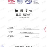 上饶重防腐地坪,上饶超强耐腐蚀涂料-缩略图2