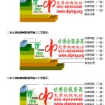 上饶FRP玻璃钢防腐地坪-缩略图3